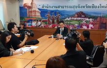 สสจ.เชียงใหม่ เฝ้าระวังไข้หวัดนก H7N9