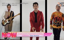 การสร้างสรรค์และจัดแสดงผลงานของศิลปิน ในวิถีชีวิตแบบ New Normal