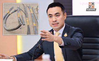 “เอกนัฏ” สั่งตรวจ “ซิน เคอ หยวน” ลักลอบประกอบการหรือไม่หลังถูกสั่งปิดหรือไม่