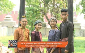 ม.ร.ว. เฉลิมชาตรี ยุคล เคี่ยวจนข้น ดันเด็กใหม่แจ้งเกิดใน “ตำนานสมเด็จพระนเรศวรมหาราช เดอะซีรีส์”