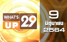 What’s Up 29 09-06-64