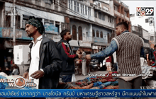 เศรษฐกิจอินเดียขยายตัวแซงหน้าจีน