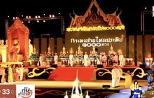 ลอยกระทงสายไหลประทีป 1,000 ดวง จ.ตาก คึกคัก