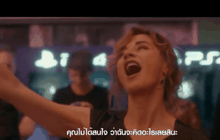 Elle (2016)