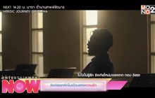 ซิงเกิลอกหักในเดือนแห่งความรัก