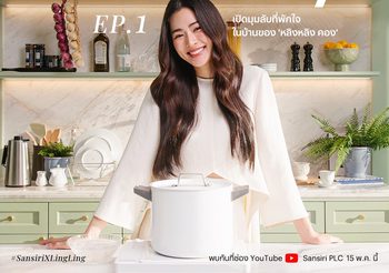 ปังมาก! แสนสิริ คว้า “หลิงหลิง คอง” ขึ้นแท่น Friend of Sansiri พร้อมเปิดตัวโปรเจกต์สุดเอ็กซ์คลูซีฟ “THE SECRET OF 00K”