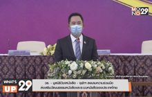 วธ. – มูลนิธิวิชาหนังสือ – จุฬาฯ ลงนามความร่วมมือ  ส่งเสริมวัฒนธรรมหนังสือและระบบหนังสือของประเทศไทย
