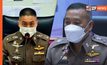 ตร. มีความเห็นสั่งฟ้อง “อดีตผกก.โจ้ – พวก” 4 ข้อหา อายัดทรัพย์ 131 ล้าน