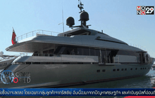 งานแสดงเรือยอชท์ที่ดูไบ