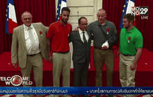 ฝรั่งเศสมอบรางวัลแก่กลุ่มชายผู้หยุดเหตุร้ายบนรถไฟ