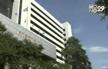 เลื่อนสืบพยานคดีอดีตผู้ว่า ททท.รับสินบน