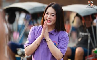 ตามคาด! “มาดามหยก” นั่งหัวหน้าพรรคก้าวอิสระ อีกสมัย ดัน ช่างผมพันล้าน “มาร์ค ธาวิน“ ขึ้นรองหัวหน้าพรรค