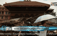 เนปาล เปิดมรดกโลกให้ผู้คนเข้าชมอีกครั้ง