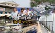 ป้าทุบรถ..10 ปีที่ต้องทน