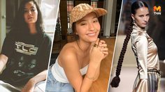 ชาช่า มัจฉา กว่า 7 ปีในวงการนางแบบ ที่สอนเธอไม่ให้หลงไปกับชื่อเสียง