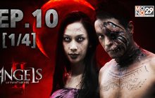 The Angels นางฟ้าล่าผี ปี 2 EP.10 [1/4]