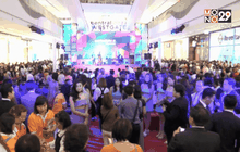 ฉลองเปิดตัว “เซ็นทรัลพลาซา เวสต์เกต”