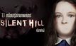 11 เกร็ดน่ารู้ของภาพยนตร์ Silent Hill เมืองห่า