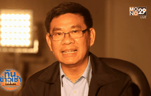 กกต.จ่อแจ้งความคนทำผิดกฎหมายประชามติ