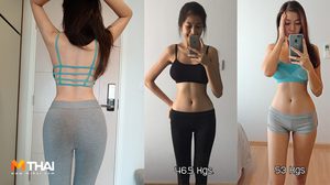 อัปเดตหุ่น! หลังตั้งใจ ออกกำลังกายมา 2 ปี จนได้หุ่นแบบนี้ ตอนอายุ 30+