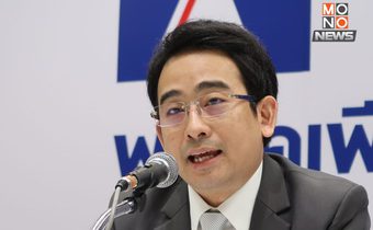 “เผ่าภูมิ” เผย สูงวัยรับเงินหมื่นแล้ว 2.8 ล้านคน แนะอีก 2 แสนคนรีบผูกพร้อมเพย์