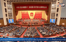 จีนตั้งเป้า GDP ปีนี้ 6.5-7%