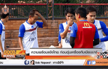 ความพร้อมแข้งไทย ก่อนอุ่นเครื่องกับเมียนมาร์