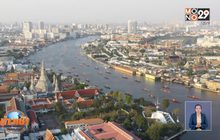 พระราชพิธี “เสด็จเลียบพระนครทางชลมารค”