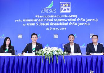 วีบียอนด์ จับมือ BAM ลงนาม MOU เดินหน้าขยายตลาดที่อยู่อาศัย
