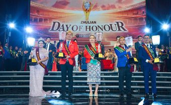 พลังแห่งความมุ่งมั่น Zhulian Day of Honour 2025 ปรากฏการณ์เฉลิมฉลองสุดยิ่งใหญ่