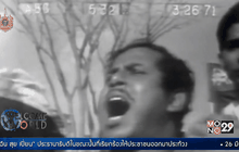 26 มี.ค. 2514 บังกลาเทศประกาศเอกราชจากปากีสถาน