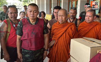 “มทภ. 2” รับมอบ “เสื้อผ้ายันต์-ผ้าประเจียด” ส่งให้ทหารแนวหน้า เพิ่มกำลังใจในการปกป้องชายแดน