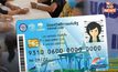 ระวัง! คลังเตือนภัยระวังมิจฉาชีพแอบอ้างการรับสิทธิ “บัตรสวัสดิการแห่งรัฐ”