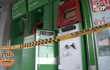 เร่งล่าตัวคนร้ายจี้ชิงเงิน แบงก์กสิกรไทย