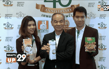 What’s up 29 20-02-59