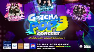“GOTCHA POP 3” ปรากฏการณ์ฟินยืนหนึ่งแบบยกด้อม!! ส. 24 พ.ค.นี้