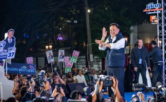 เลือกภูมิใจไทย ประเทศไทยไร้เสี่ยง ! “อนุทิน” ให้คำมั่น รักษาอธิปไตย ปกป้องสถาบัน พาไทยผงาดเวทีโลก