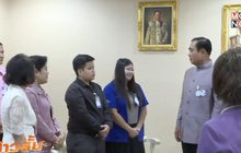 จับตา ครม.ตั้งปลัดคลังคนใหม่