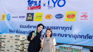 “หนุ่ม–กรรชัย” พร้อมพันธมิตร ช่วยเหลือผู้ประสบอุทกภัยภาคใต้