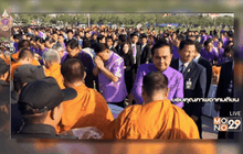 นายกฯนำตักบาตรถวายเป็นพระราชกุศลสมเด็จพระเทพฯ