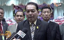 โครงการรินน้ำใจ ต้านภัยหนาว สพฐ.