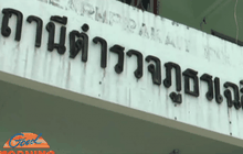 ตร.แจ้งข้อหาเพิ่มสาวรุมซ้อมเด็กบังคับค้าประเวณี