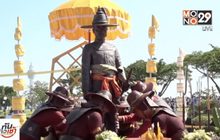 250 ปี ตามรอยกองเรือยกพลขึ้นบก สมเด็จพระเจ้าตากสินมหาราช จากจันทบุรีสู่อยุธยา