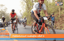 Good Morning Thailand 23-02-59