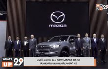 Mazda Motorshow