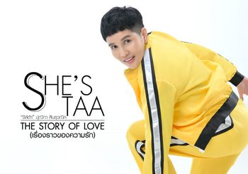 ห่างหายจากวงการดนตรีกว่า 5 ปี “ชีส์ต้า” นักร้องสาวมาดเท่ห์ ส่งซิงเกิลล่าสุด “The Story Of Love” (เรื่องราวของความรัก) ให้หายคิดถึง