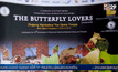 “The Butterfly Lovers” อุปรากรจีนระดับโลก