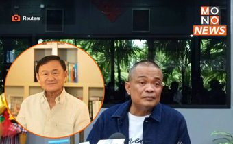 “จตุพร” ยังไม่เชื่อ “ทักษิณ” กลับไทย 22 ส.ค. นี้