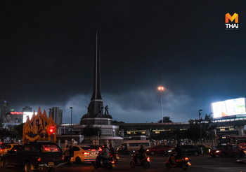 พยากรณ์อากาศ วันนี้   3 ก.ย.