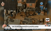 ปชช.นับพันอพยพหนีน้ำท่วมหนักในบราซิล